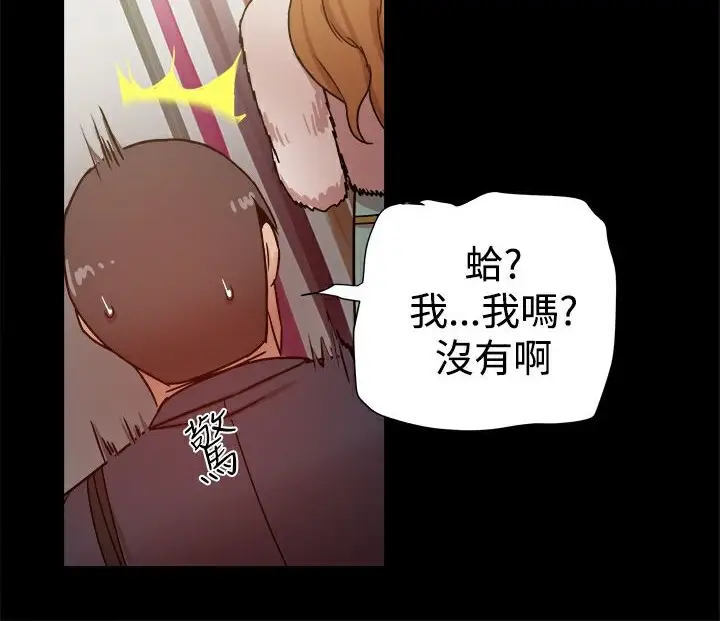 漫画《Thrill Girl/帮派女婿》第25话第227张图