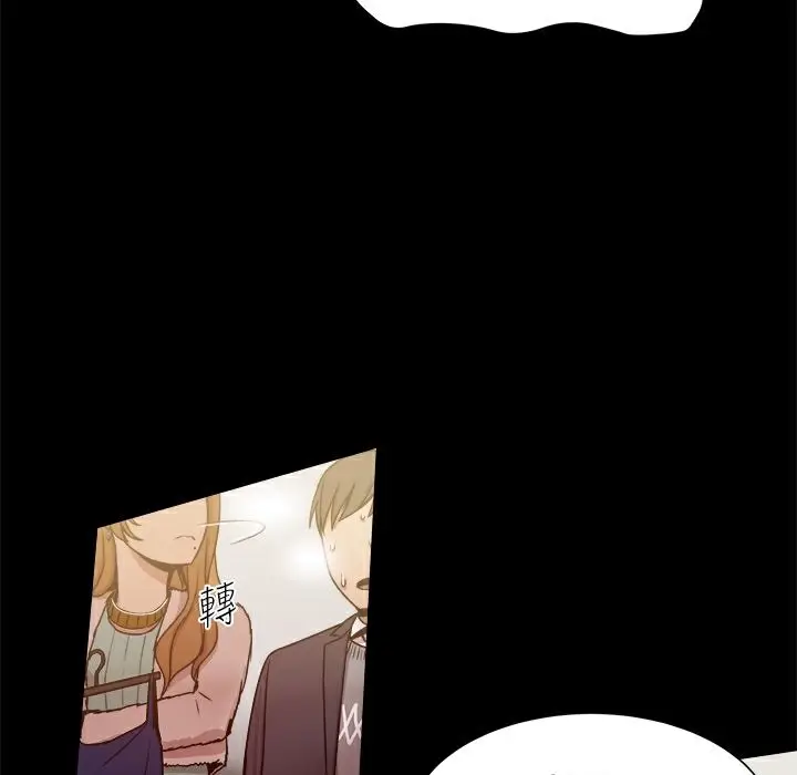 漫画《Thrill Girl/帮派女婿》第25话第230张图