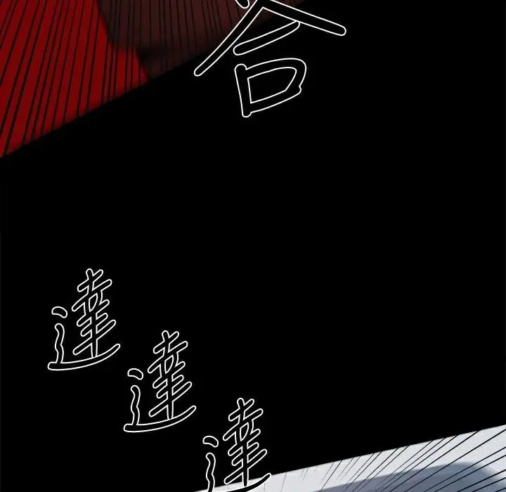 漫画《Thrill Girl/帮派女婿》第25话第32张图