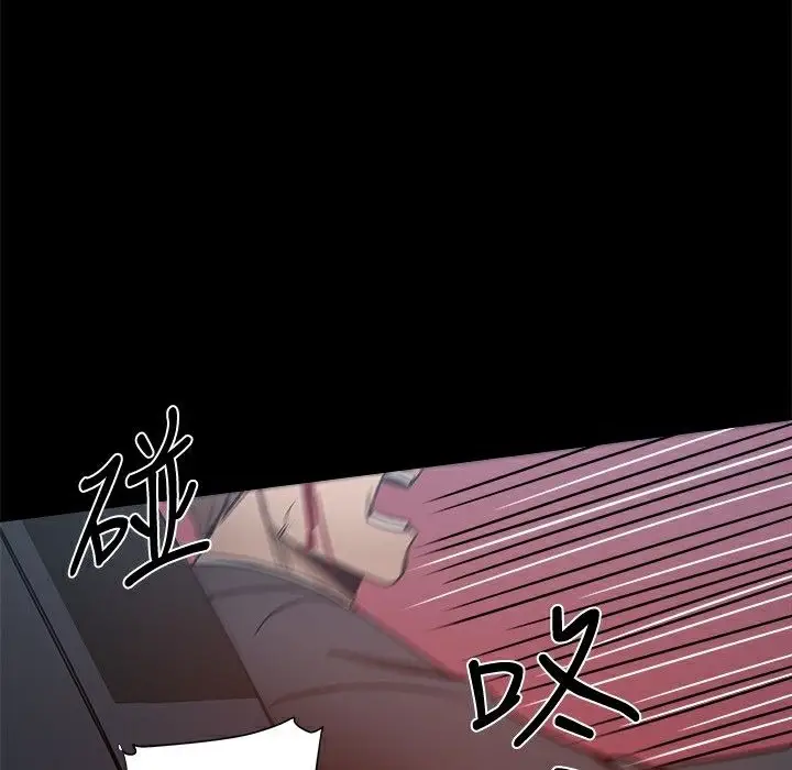 漫画《Thrill Girl/帮派女婿》第25话第9张图