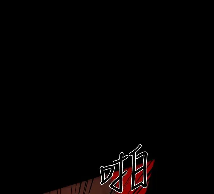 漫画《Thrill Girl/帮派女婿》第26话第114张图