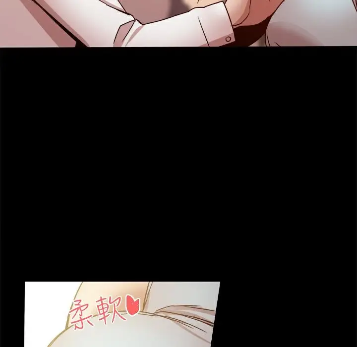 漫画《Thrill Girl/帮派女婿》第26话第149张图