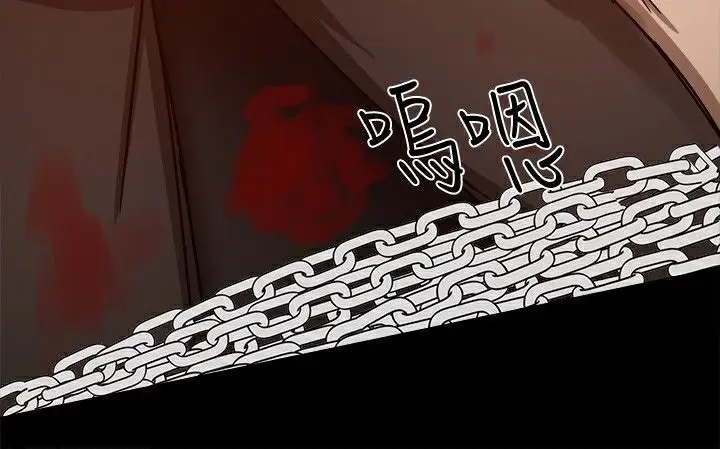 漫画《Thrill Girl/帮派女婿》第26话第68张图