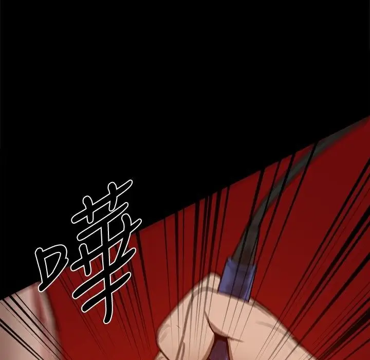 漫画《Thrill Girl/帮派女婿》第26话第77张图