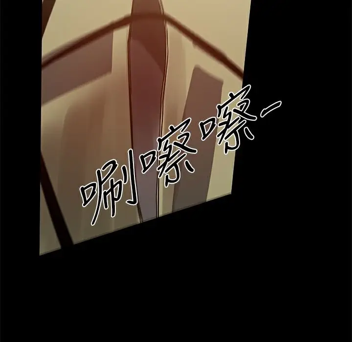 漫画《Thrill Girl/帮派女婿》第27话第149张图