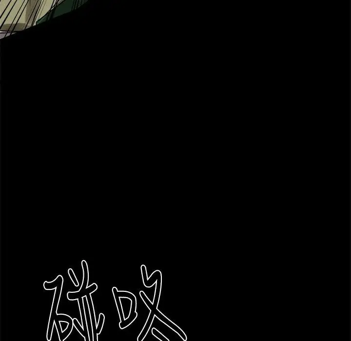 漫画《Thrill Girl/帮派女婿》第27话第153张图