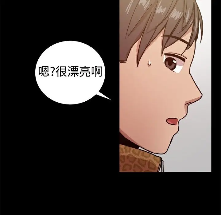 漫画《Thrill Girl/帮派女婿》第27话第30张图
