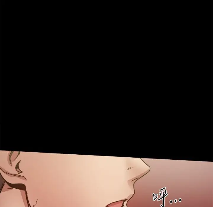 漫画《Thrill Girl/帮派女婿》第27话第87张图