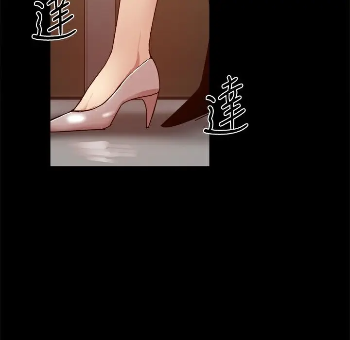 漫画《Thrill Girl/帮派女婿》第28话第137张图