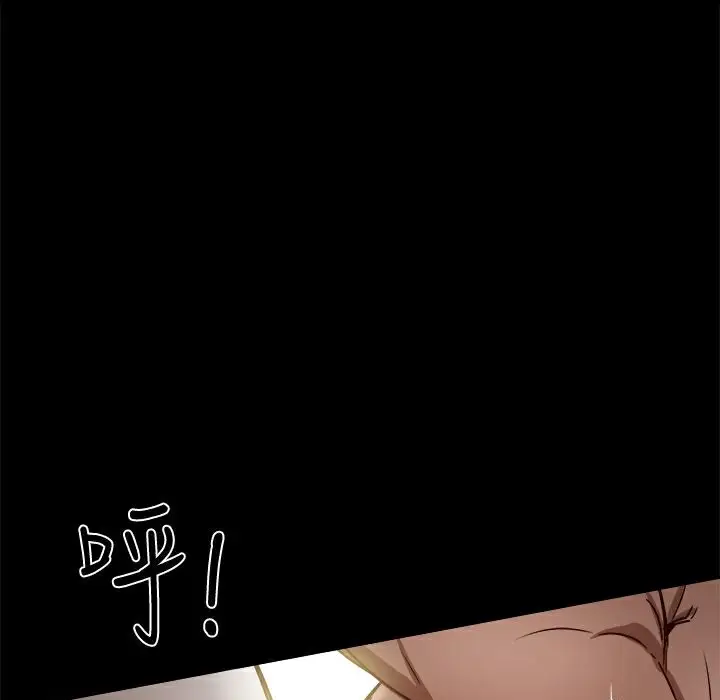 漫画《Thrill Girl/帮派女婿》第28话第173张图