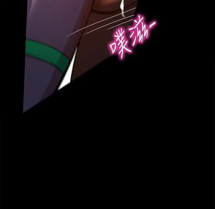 漫画《Thrill Girl/帮派女婿》第29话第53张图