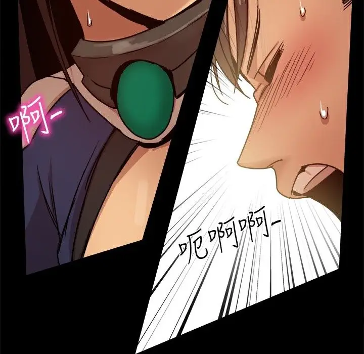 漫画《Thrill Girl/帮派女婿》第29话第65张图