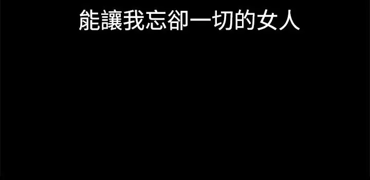 漫画《Thrill Girl/帮派女婿》第30话第107张图