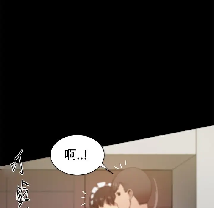 漫画《Thrill Girl/帮派女婿》第30话第148张图