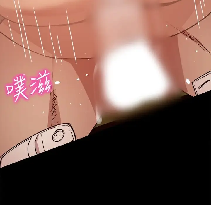 漫画《Thrill Girl/帮派女婿》第31话第100张图