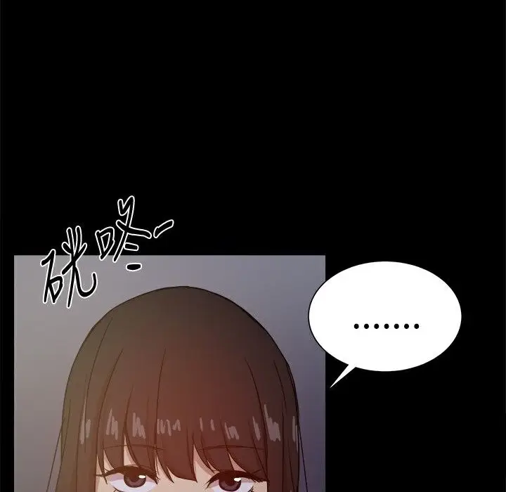 漫画《Thrill Girl/帮派女婿》第31话第132张图