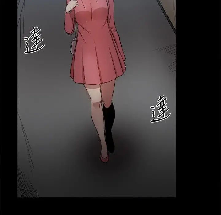 漫画《Thrill Girl/帮派女婿》第31话第137张图