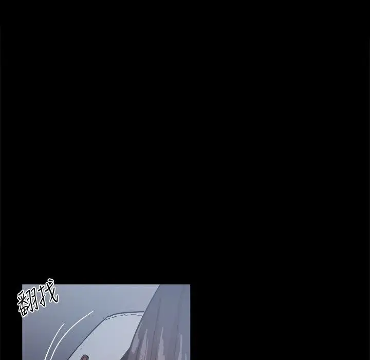 漫画《Thrill Girl/帮派女婿》第31话第140张图