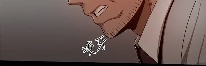 漫画《Thrill Girl/帮派女婿》第31话第156张图
