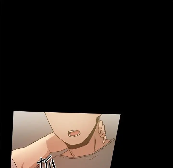 漫画《Thrill Girl/帮派女婿》第31话第72张图