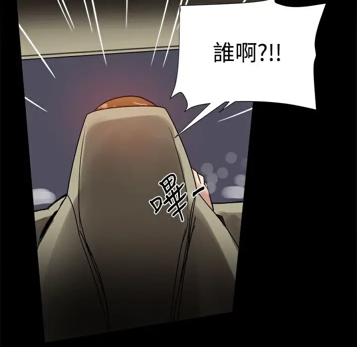 漫画《Thrill Girl/帮派女婿》第33话第116张图