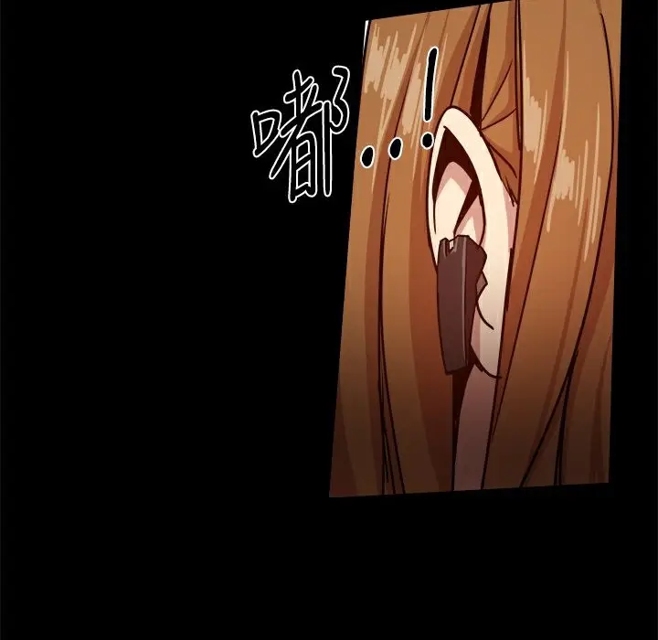 漫画《Thrill Girl/帮派女婿》第33话第126张图