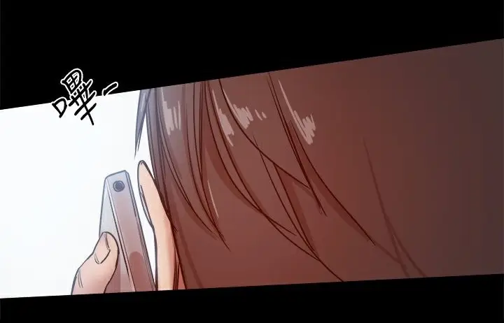 漫画《Thrill Girl/帮派女婿》第33话第151张图