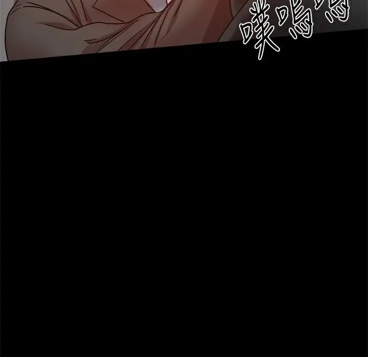 漫画《Thrill Girl/帮派女婿》第33话第154张图