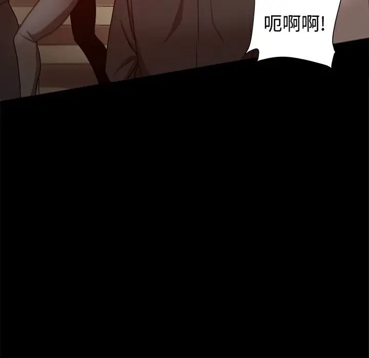 漫画《Thrill Girl/帮派女婿》第33话第31张图