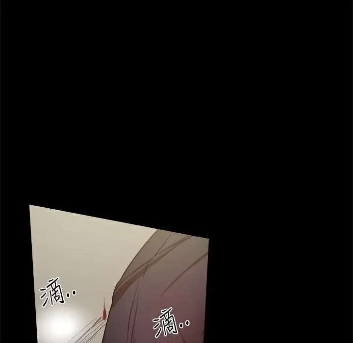 漫画《Thrill Girl/帮派女婿》第34话第10张图