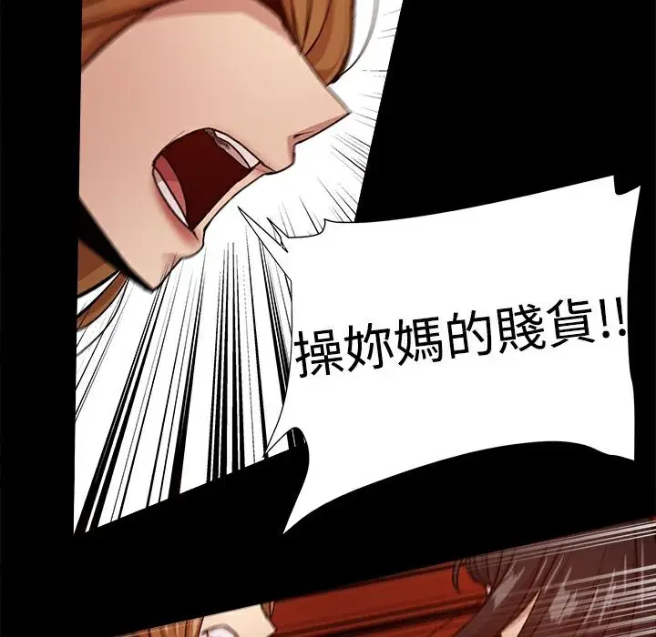漫画《Thrill Girl/帮派女婿》第34话第161张图