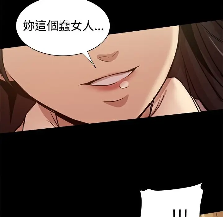 漫画《Thrill Girl/帮派女婿》第34话第173张图