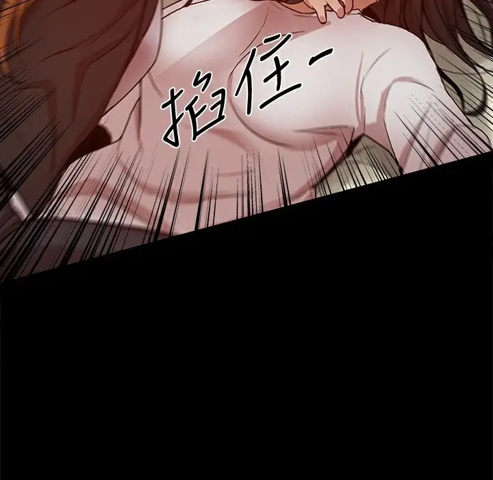 漫画《Thrill Girl/帮派女婿》第34话第177张图