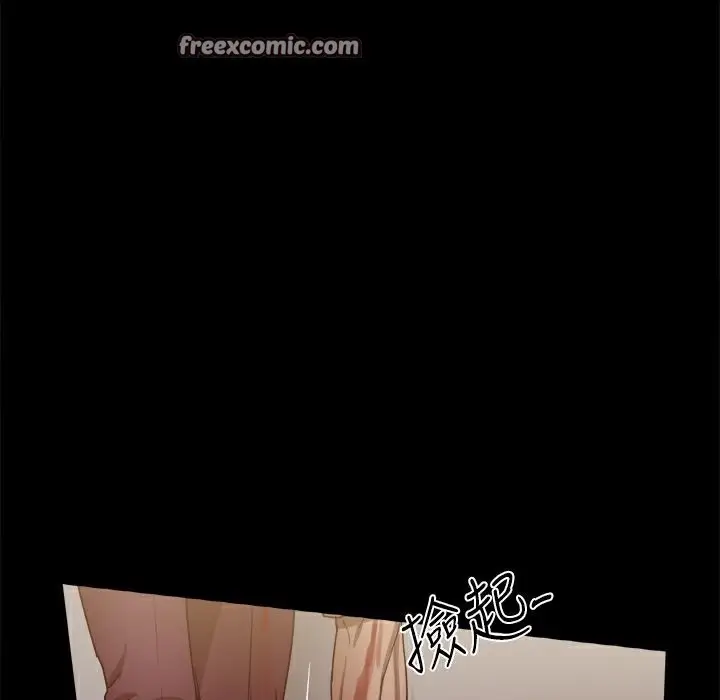 漫画《Thrill Girl/帮派女婿》第34话第25张图