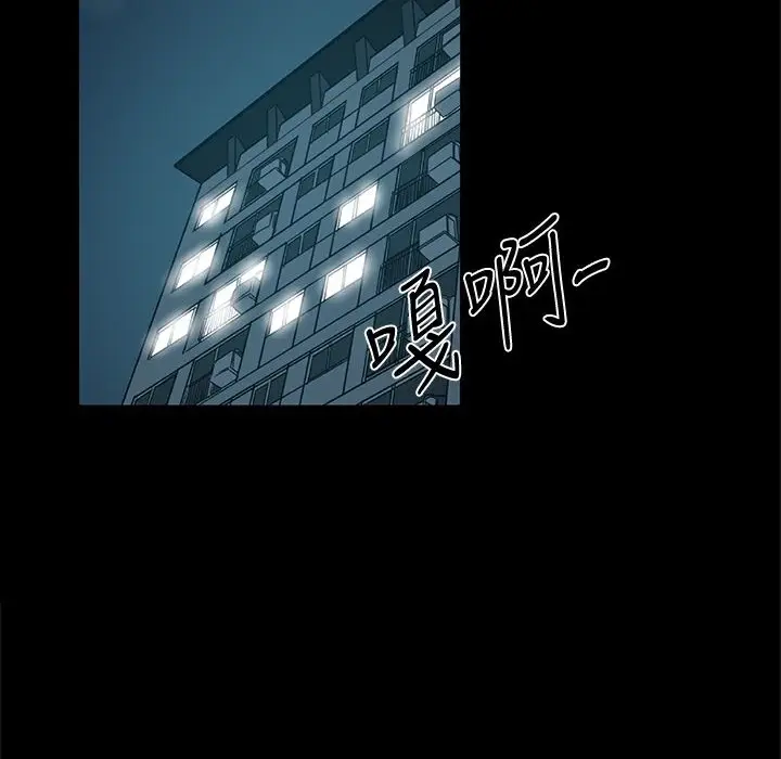 漫画《Thrill Girl/帮派女婿》第34话第64张图