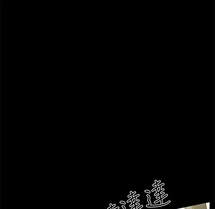 漫画《Thrill Girl/帮派女婿》第34话第66张图