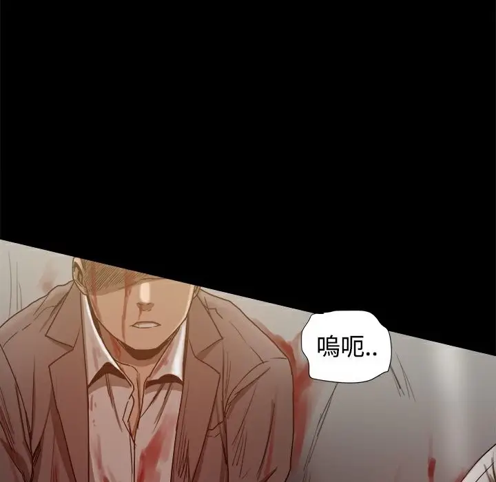 漫画《Thrill Girl/帮派女婿》第34话第7张图