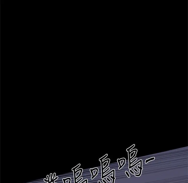 漫画《Thrill Girl/帮派女婿》第34话第71张图