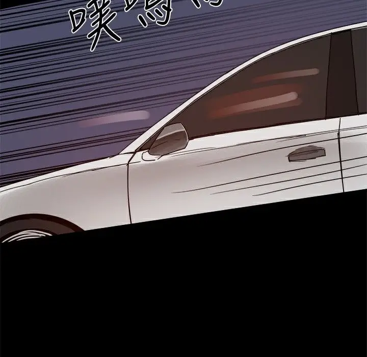 漫画《Thrill Girl/帮派女婿》第34话第72张图