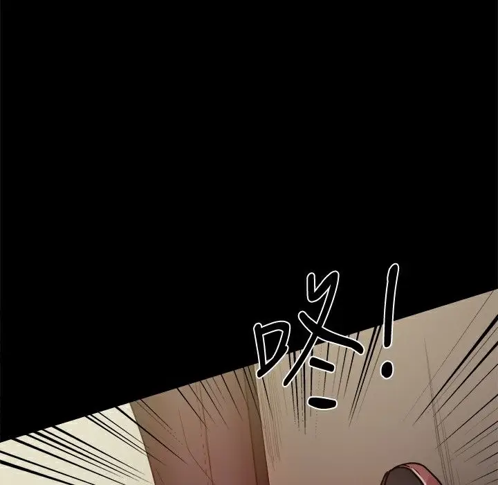漫画《Thrill Girl/帮派女婿》第34话第84张图