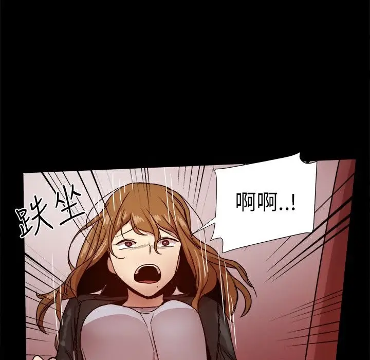 漫画《Thrill Girl/帮派女婿》第35话第131张图