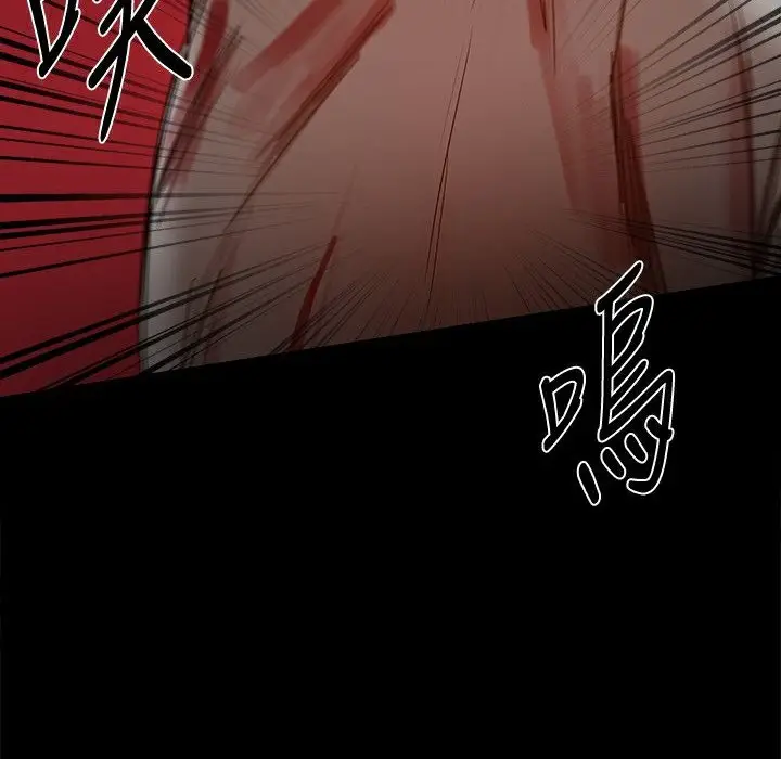 漫画《Thrill Girl/帮派女婿》第35话第188张图