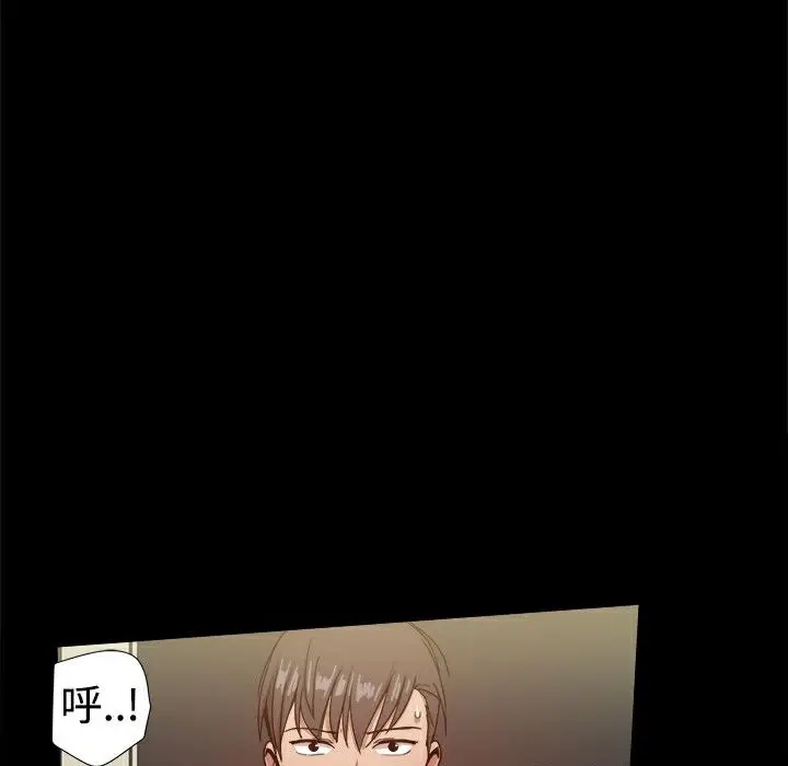 漫画《Thrill Girl/帮派女婿》第35话第29张图