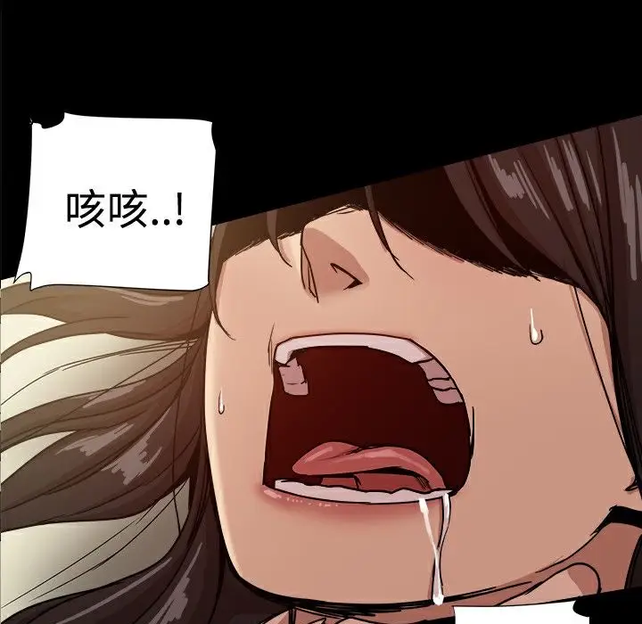 漫画《Thrill Girl/帮派女婿》第35话第5张图