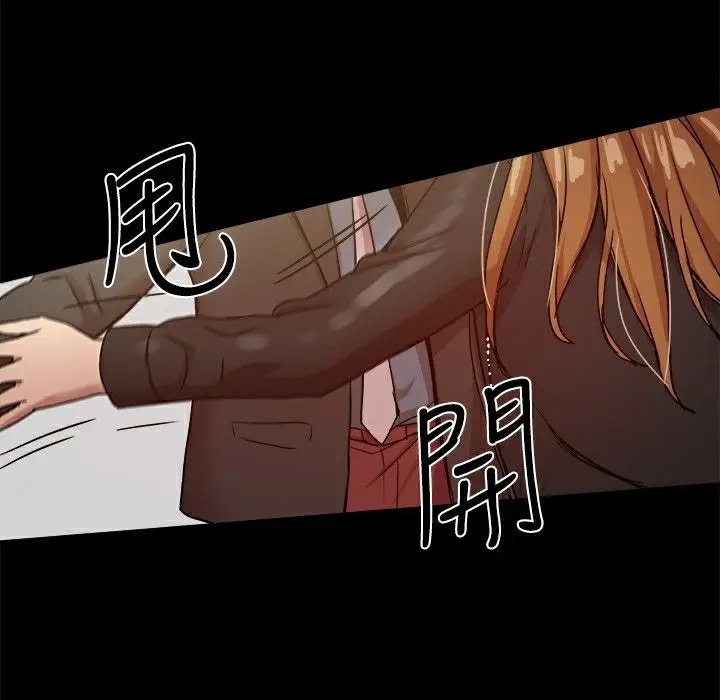 漫画《Thrill Girl/帮派女婿》第35话第78张图