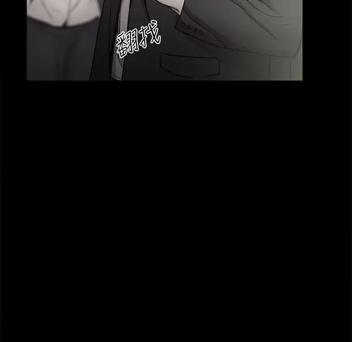 漫画《Thrill Girl/帮派女婿》第36话第102张图