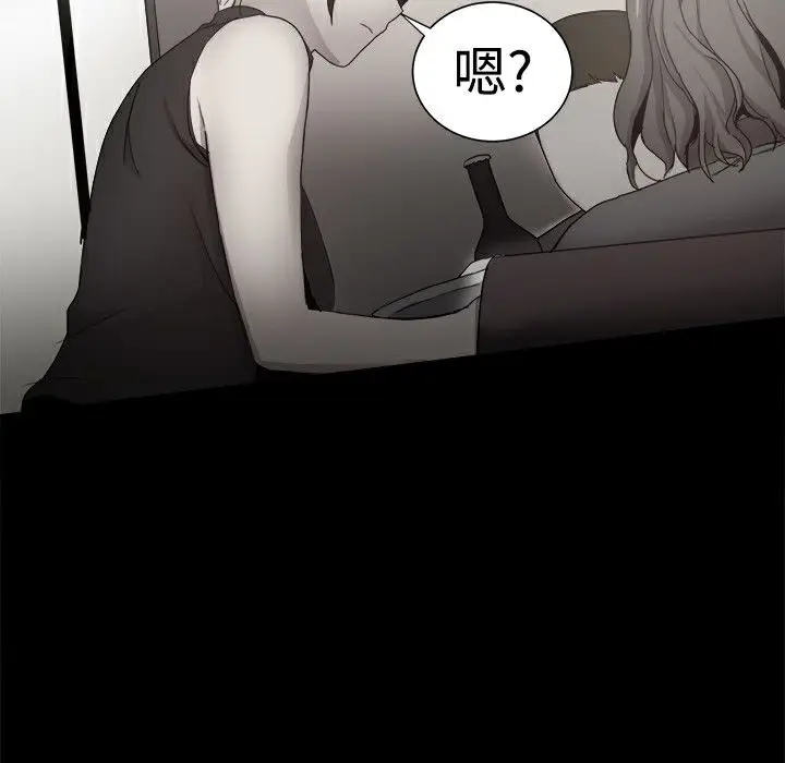 漫画《Thrill Girl/帮派女婿》第36话第127张图