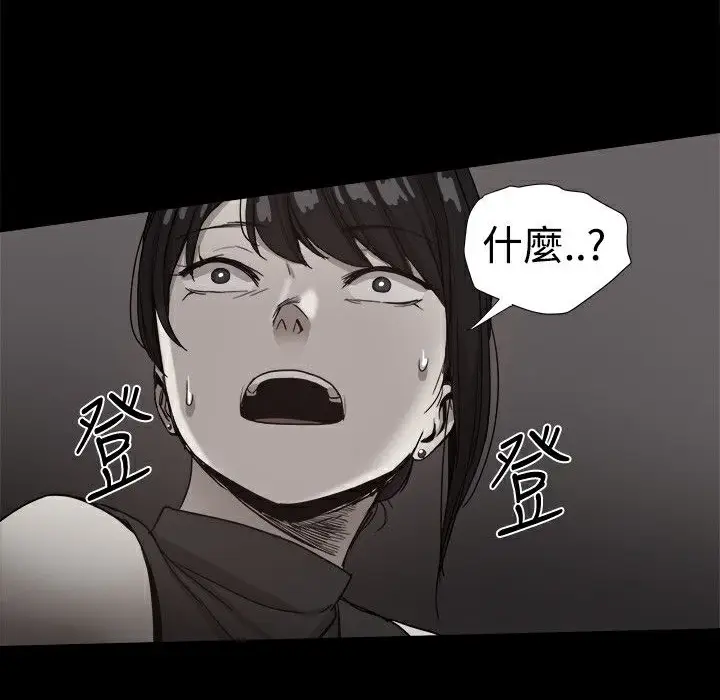 漫画《Thrill Girl/帮派女婿》第36话第130张图