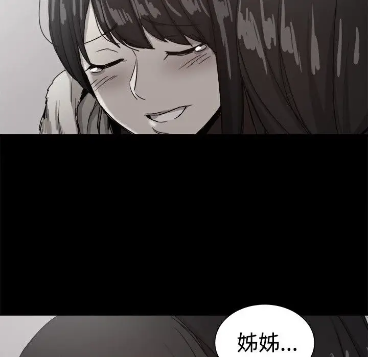 漫画《Thrill Girl/帮派女婿》第36话第181张图