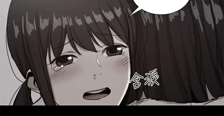 漫画《Thrill Girl/帮派女婿》第36话第182张图